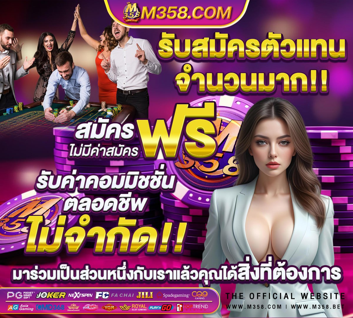 เว็บตรง pg สล็อตฝากถอน ไม่มี ขั้นต่ํา 1 บาทก็ ถอนได้